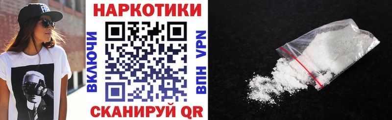 Купить наркотик Красновишерск APVP КОКАИН МЕТАДОН Канабис АМФ ГАШИШ Меф мяу мяу