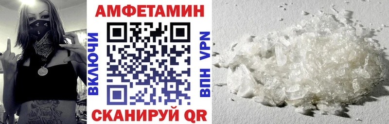 kraken онион  Красновишерск  АМФЕТАМИН VHQ  где купить наркоту 