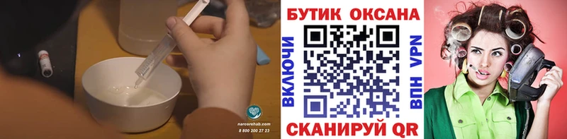Бутират 99% Красновишерск
