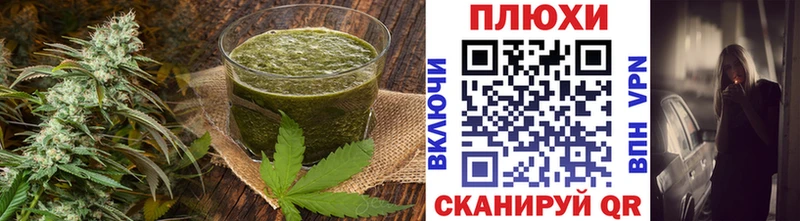 цена   Красновишерск  Cannafood марихуана 