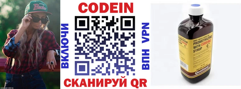 даркнет сайт  ОМГ ОМГ ссылка  Codein Purple Drank  Красновишерск 