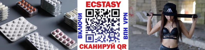 ЭКСТАЗИ louis Vuitton  где можно купить наркотик  Красновишерск 