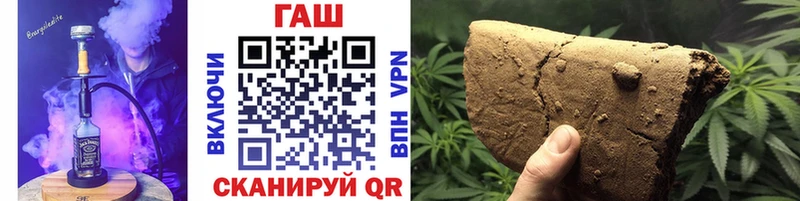 ГАШ hashish  Красновишерск 