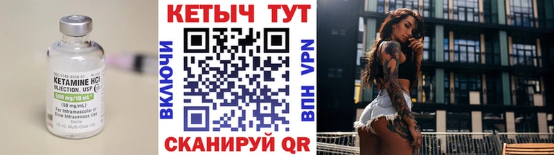 хочу наркоту  гидра ONION  КЕТАМИН VHQ  Красновишерск 