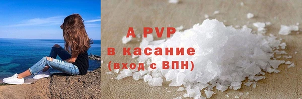 стафф Абдулино