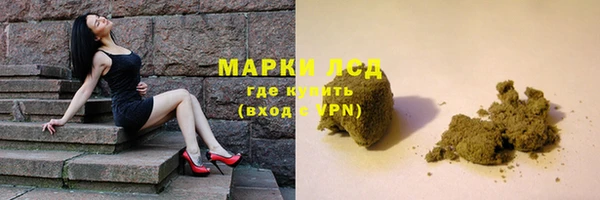 стафф Абдулино