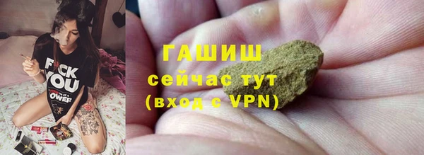 mdpv Абинск