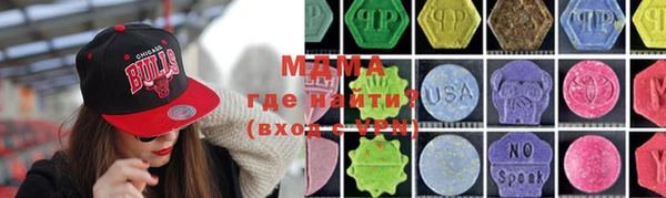 стаф Протвино