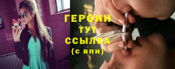 стафф Абдулино