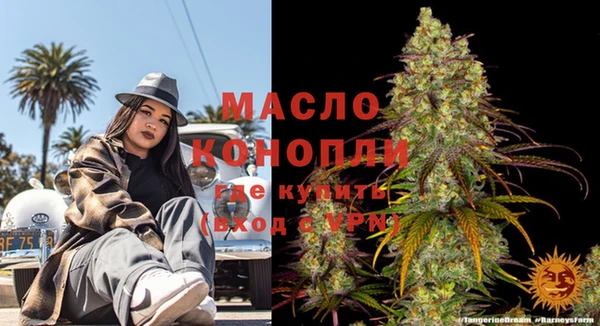 стафф Абдулино