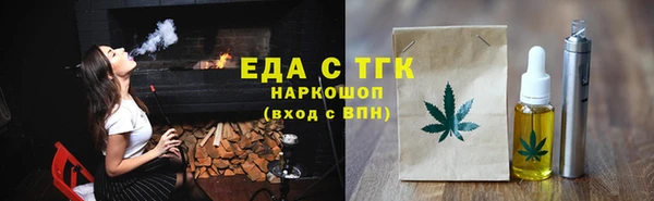 стафф Абдулино