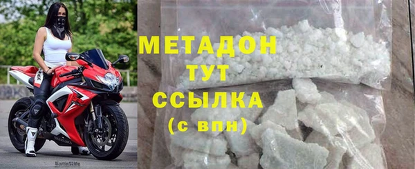 стафф Абдулино