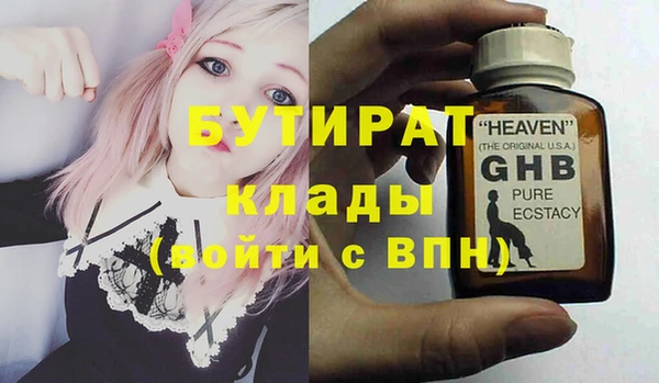 дурь Абаза