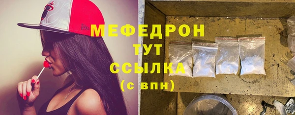 стафф Абдулино