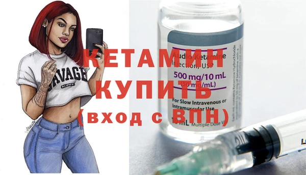 стафф Абдулино
