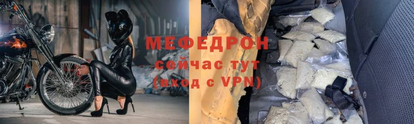 стафф Абдулино