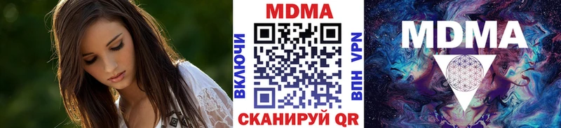 MDMA Molly  где купить наркоту  hydra сайт  Красновишерск 