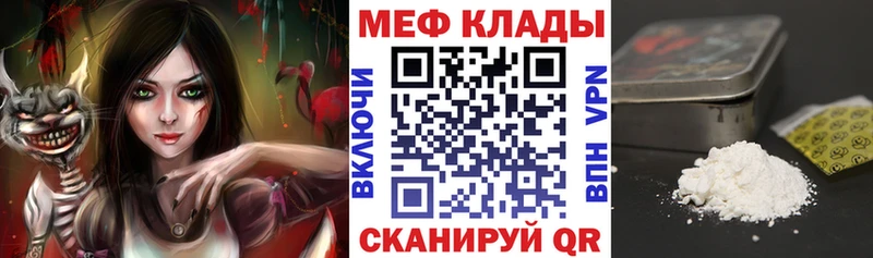 МЯУ-МЯУ 4 MMC Красновишерск