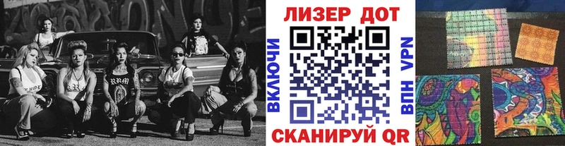 Наркотические марки 1,5мг  как найти наркотики  Красновишерск 
