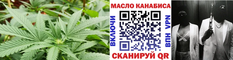 ТГК вейп  где найти   Красновишерск 