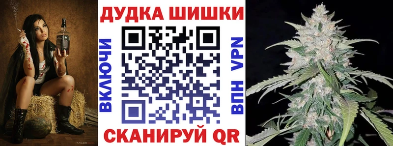 МАРИХУАНА Ganja  хочу наркоту  Красновишерск 